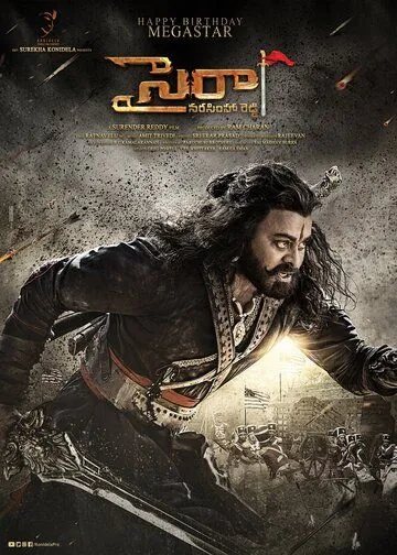 Герой Нарасима Редди / Sye Raa Narasimha Reddy (2019) фильм скачать через торрет бесплатно в хорошем качестве