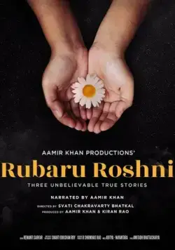 Несломленные / Rubaru Roshni (2019) фильм скачать через торрет бесплатно в хорошем качестве