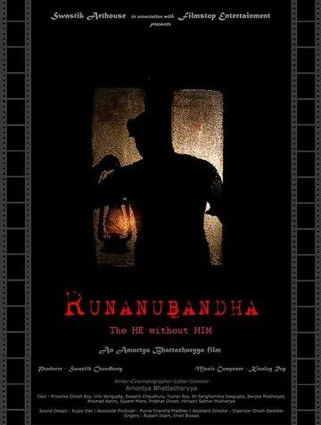 Невидимая нить / Runanubandha (2018) фильм скачать через торрет бесплатно в хорошем качестве