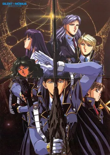 Молчаливый Мобиус 2 / Sairento mebiusu 2 (1992) мультфильм скачать через торрет бесплатно в хорошем качестве