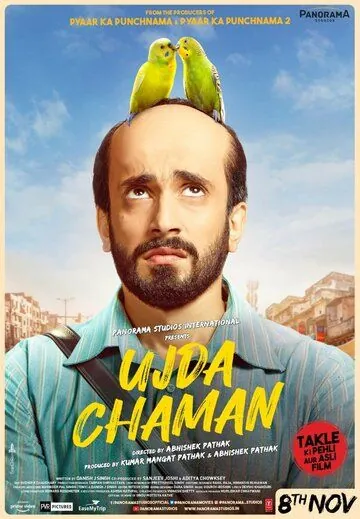 Лысый Чаман / Ujda Chaman (2019) фильм скачать через торрет бесплатно в хорошем качестве