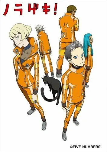 Пятеро! / Norageki! (2011) мультфильм скачать через торрет бесплатно в хорошем качестве