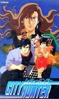 Городской охотник: Войны Бэй-Сити / City Hunter: Bay City Wars (1990) мультфильм скачать через торрет бесплатно в хорошем качестве