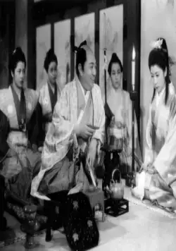 Жизнь куртизанки Охару (1952) скачать торрент бесплатно Жизнь куртизанки Охару (1952) фильм скачать торрент бесплатно