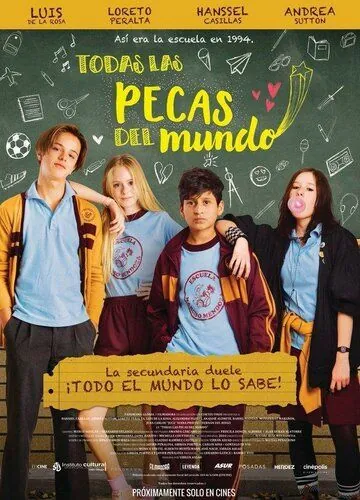 Все веснушки в мире / Todas las pecas del mundo (2019) фильм скачать через торрет бесплатно в хорошем качестве