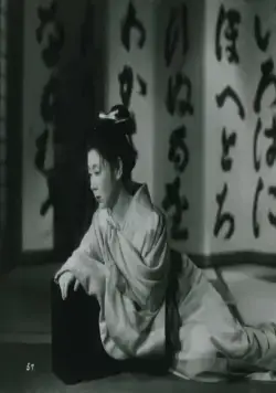 Жизнь куртизанки Охару (1952) скачать торрент файл Жизнь куртизанки Охару (1952) фильм скачать торрент файл