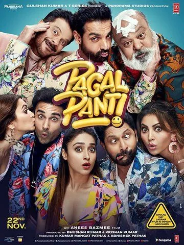 Сумасшествие / Pagalpanti (2019) фильм скачать через торрет бесплатно в хорошем качестве