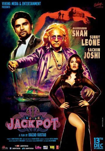 Джекпот / Jackpot (2013) фильм скачать через торрет бесплатно в хорошем качестве