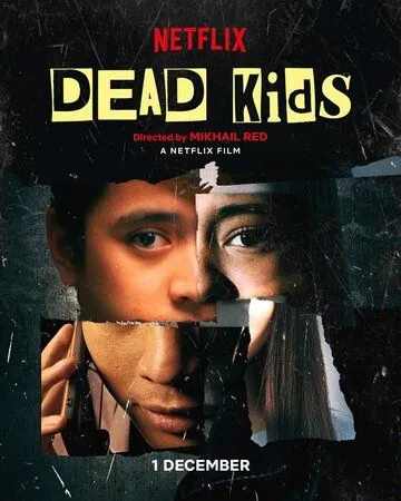 Мёртвые детки / Dead Kids (2019) фильм скачать через торрет бесплатно в хорошем качестве