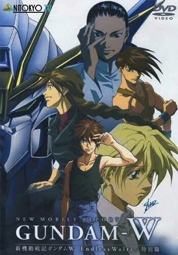 Мобильный Гандам Дубль-вэ: Бесконечный вальс / Shin Kido Senki Gundam Wing Endless Waltz (1998) мультфильм скачать через торрет бесплатно в хорошем качестве