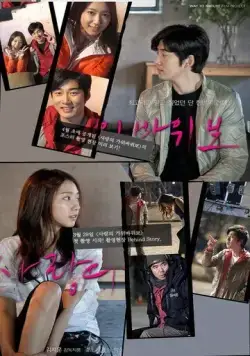 Любовь на камень-ножницы-бумага / Sarangui gawibawibo (2013) фильм скачать через торрет бесплатно в хорошем качестве