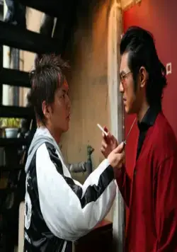 Прекрасный дождь (2008) скачать торрент бесплатно Прекрасный дождь (2008) фильм скачать торрент бесплатно