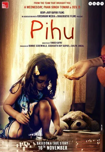 Пиху / Pihu (2018) фильм скачать через торрет бесплатно в хорошем качестве