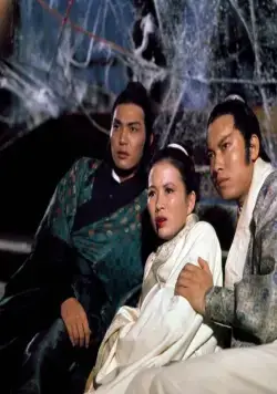 Смертельная паутина (1976) скачать торрент файл Смертельная паутина (1976) фильм скачать торрент файл