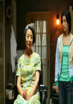 Прекрасный дождь (2008) скачать торрент файл Прекрасный дождь (2008) фильм скачать торрент файл