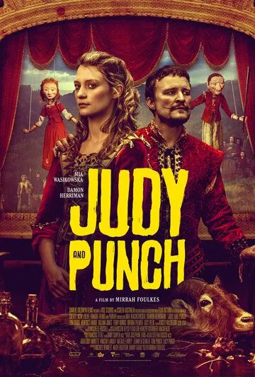 Джуди и Панч / Judy & Punch (2019) фильм скачать через торрет бесплатно в хорошем качестве