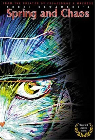 Весна и хаос / Ihatobu genso, Kenji no haru (1996) мультфильм скачать через торрет бесплатно в хорошем качестве