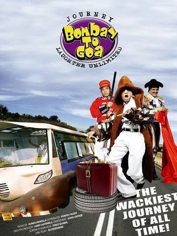 Невероятное путешествие из Бомбея в Гоа / Journey Bombay to Goa: Laughter Unlimited (2007) фильм скачать через торрет бесплатно в хорошем качестве