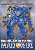 Бешеный бык / Metal Skin Panic Madox-01 (1987) мультфильм скачать через торрет бесплатно в хорошем качестве