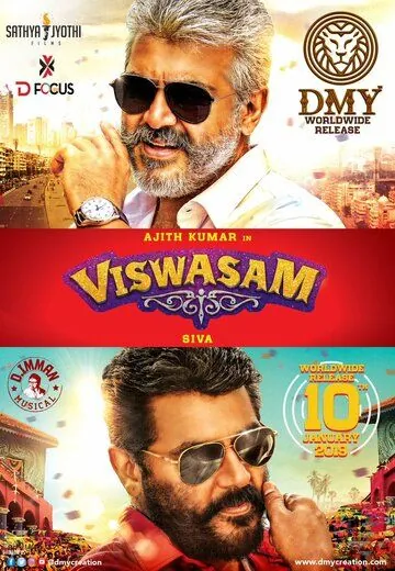 Верность / Viswasam (2019) фильм скачать через торрет бесплатно в хорошем качестве