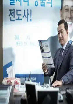 Сумка с деньгами (2018) скачать торрент бесплатно Сумка с деньгами (2018) фильм скачать торрент бесплатно