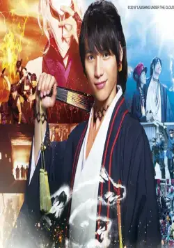 Смех под облаками (2018) скачать торрент файл Смех под облаками (2018) фильм скачать торрент файл