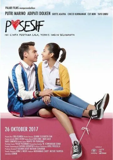 Собственник / Posesif (2017) фильм скачать через торрет бесплатно в хорошем качестве