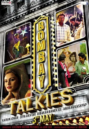 Говорит и показывает Бомбей / Bombay Talkies (2013) фильм скачать через торрет бесплатно в хорошем качестве