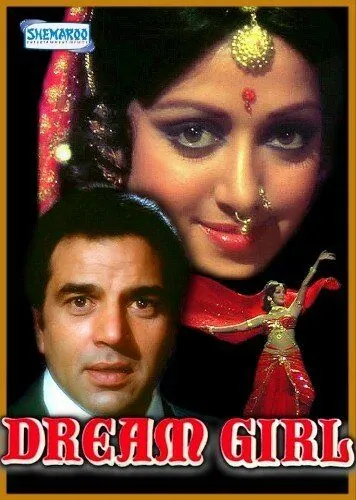 Девушка мечты / Dream Girl (1977) фильм скачать через торрет бесплатно в хорошем качестве