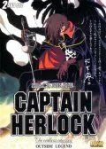Бесконечная одиссея капитана Харлока / Space Pirate Captain Harlock: The Endless Odyssey (2002) мультфильм скачать через торрет бесплатно в хорошем качестве