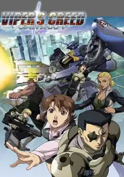 Змеиное кредо / Viper's Creed (2009) мультфильм скачать через торрет бесплатно в хорошем качестве