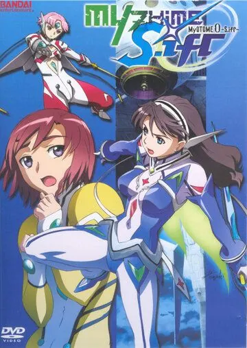 Май-Отомэ / Mai-Otome 0: S.ifr (2008) мультфильм скачать через торрет бесплатно в хорошем качестве