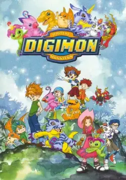 Приключения Дигимонов / Digimon: Digital Monsters (1999) сериал мультфильм аниме скачать через торрет бесплатно в хорошем качестве