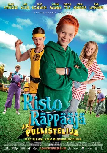 Рикки Раппер и Силач / Risto Räppääjä ja pullistelija (2019) фильм скачать через торрет бесплатно в хорошем качестве