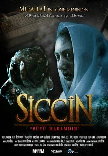 Сиджин / Sicc&icirс;n (2014) фильм скачать через торрет бесплатно в хорошем качестве