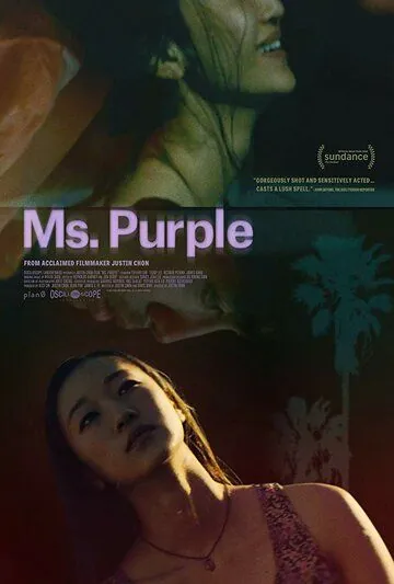 Мисс Сиреневая / Ms. Purple (2019) фильм скачать через торрет бесплатно в хорошем качестве