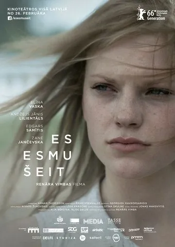 Я здесь / Es esmu šeit (2016) фильм скачать через торрет бесплатно в хорошем качестве