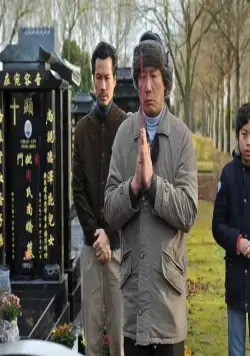 Сделано в Китае (2019) скачать торрент бесплатно Сделано в Китае (2019) фильм скачать торрент бесплатно