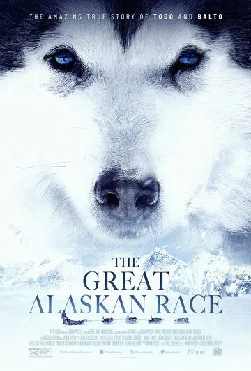 Большая гонка на Аляске / The Great Alaskan Race (2019) фильм скачать через торрет бесплатно в хорошем качестве