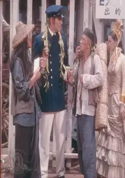 Гавайцы (1970) в хорошем качестве скачать торрент файл Гавайцы (1970) фильм в хорошем качестве скачать торрент файл