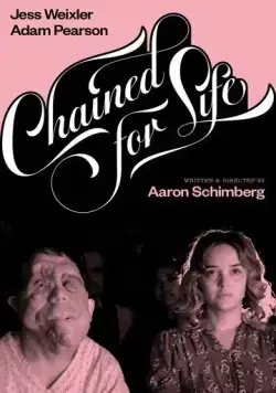 Связанные по жизни / Chained for Life (2018) фильм скачать через торрет бесплатно в хорошем качестве