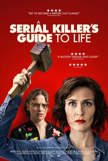 Руководство по жизни для серийного убийцы / A Serial Killer's Guide to Life (2019) фильм скачать через торрет бесплатно в хорошем качестве
