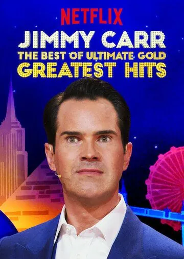 Джимми Карр: Лучшие из лучших, золотых и величайших хитов / Jimmy Carr: The Best of Ultimate Gold Greatest Hits (2019) фильм скачать через торрет бесплатно в хорошем качестве