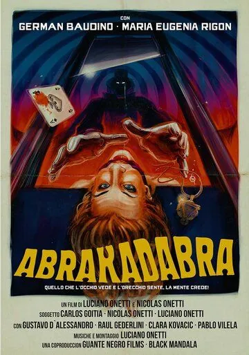 Абракадабра / Abrakadabra (2018) фильм скачать через торрет бесплатно в хорошем качестве