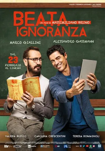 Блаженное незнание / Beata ignoranza (2017) фильм скачать через торрет бесплатно в хорошем качестве