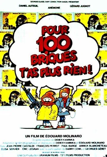Миллион – не деньги / Pour cent briques t'as plus rien (1982) фильм скачать через торрет бесплатно в хорошем качестве