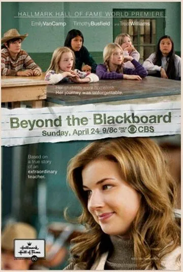 За школьной доской / Beyond the Blackboard (2011) фильм скачать через торрет бесплатно в хорошем качестве