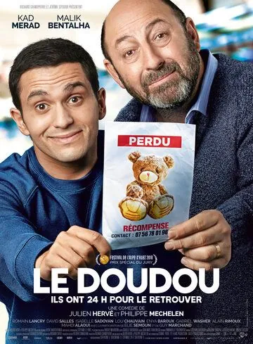 Мягкая игрушка / Le doudou (2018) фильм скачать через торрет бесплатно в хорошем качестве