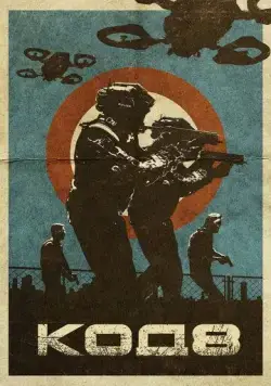 Код 8 / Code 8 (2019) фильм скачать через торрет бесплатно в хорошем качестве