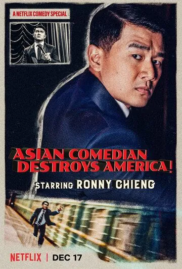 Ронни Чиенг: Азиатский комик разрушает Америку / Ronny Chieng: Asian Comedian Destroys America (2019) фильм скачать через торрет бесплатно в хорошем качестве